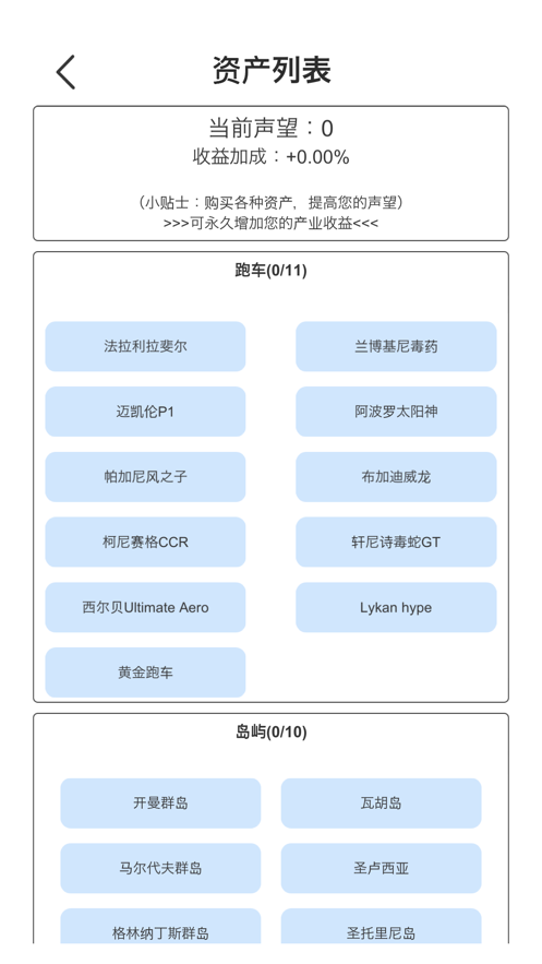 我赚钱超快ios软件封面