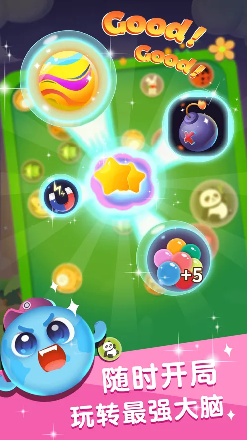 合体大作战ios软件封面