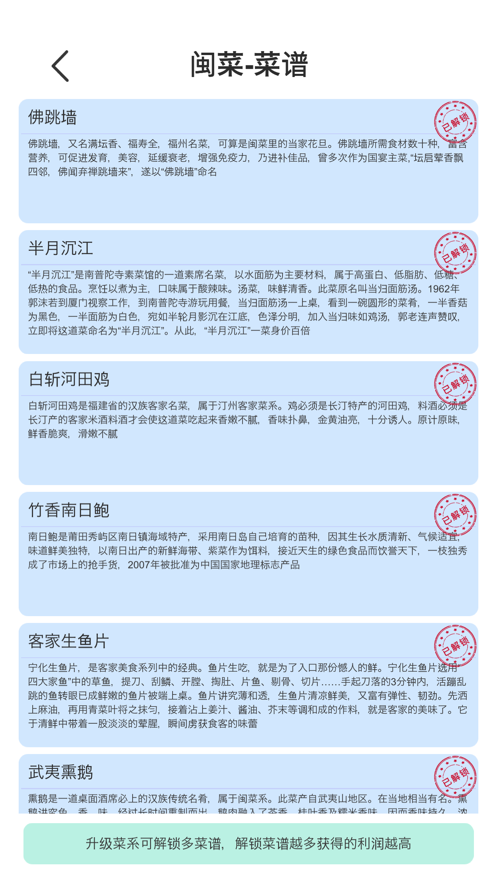我赚钱超快ios软件封面