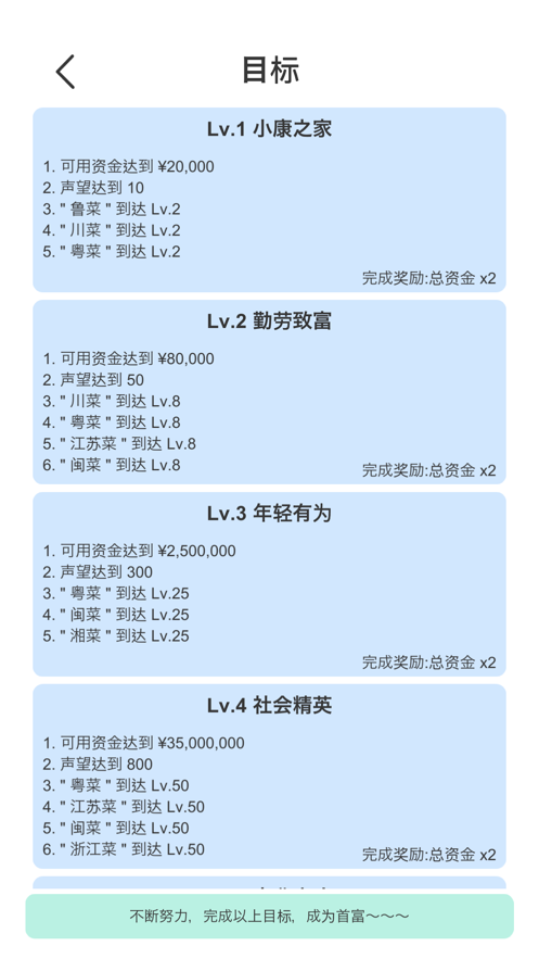 我赚钱超快ios软件封面