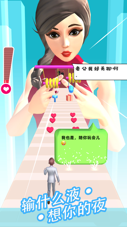 这话没法接游戏iOS软件封面