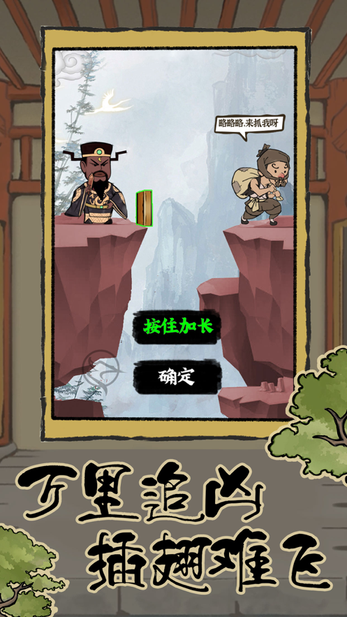 长安百景图手游iOS软件封面