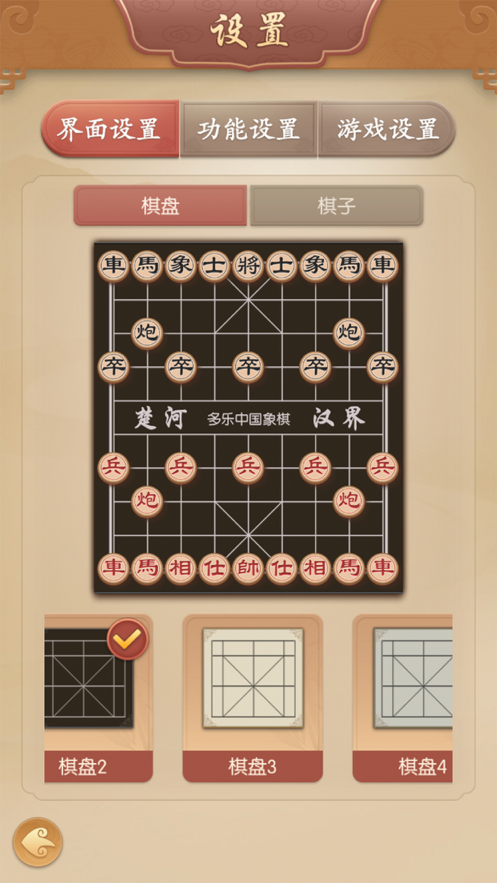 多乐中国象棋免费安装iOS软件封面