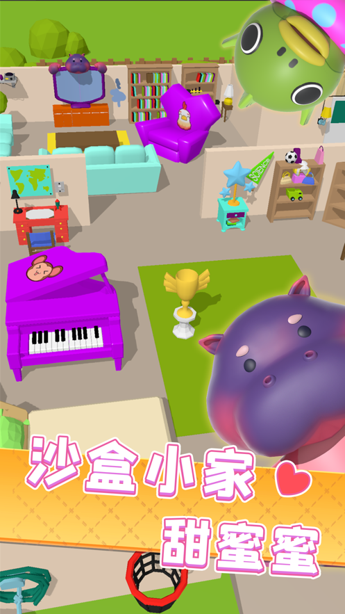 轰趴大作战iOS软件封面