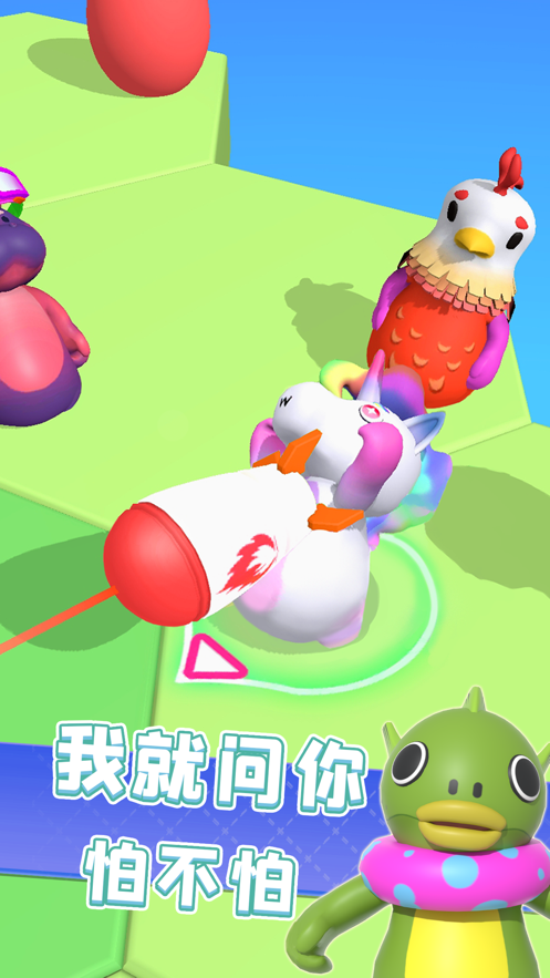 轰趴大作战iOS软件封面