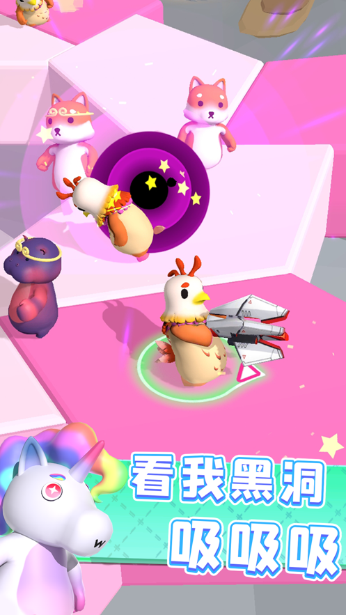 轰趴大作战iOS软件封面