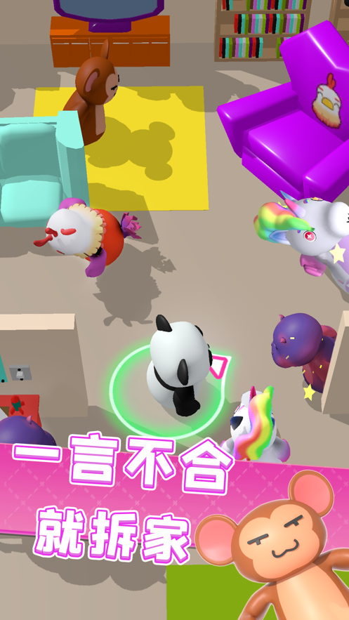 轰趴大作战iOS软件封面