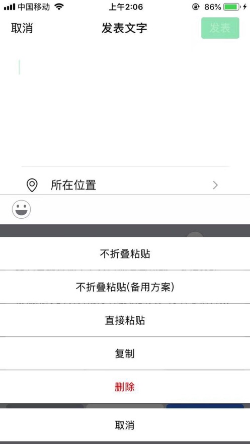 简出键盘iOS软件封面