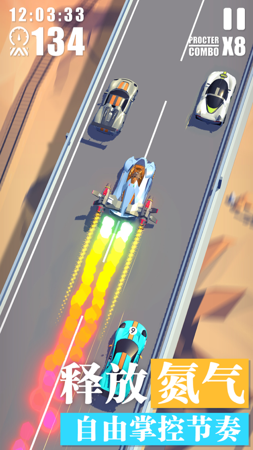 王牌漂移手游iOS软件封面