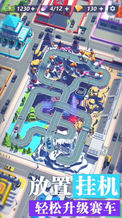 王牌漂移手游iOS软件封面