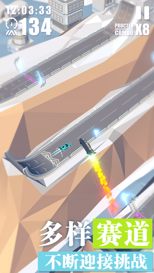 王牌漂移手游iOS软件封面