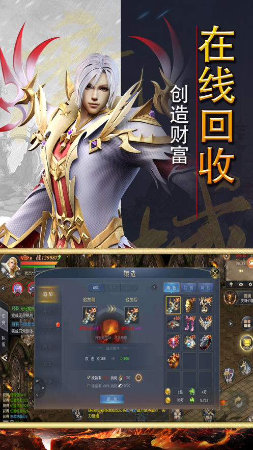 神界召唤师游戏iOS软件封面