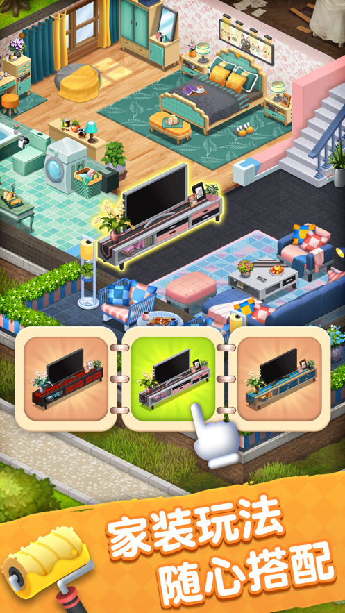 2048球球碰碰碰小游戏iOS软件封面
