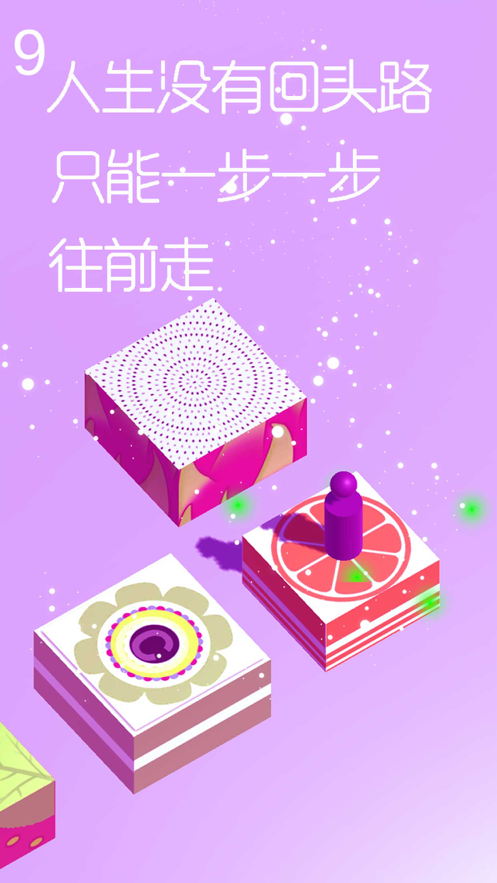 跳一跳达人游戏iOS软件封面