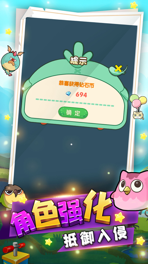 精灵不好惹iOS软件封面