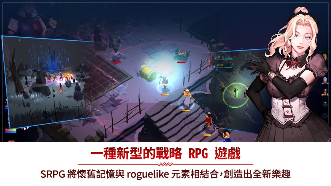 人或吸血鬼软件封面