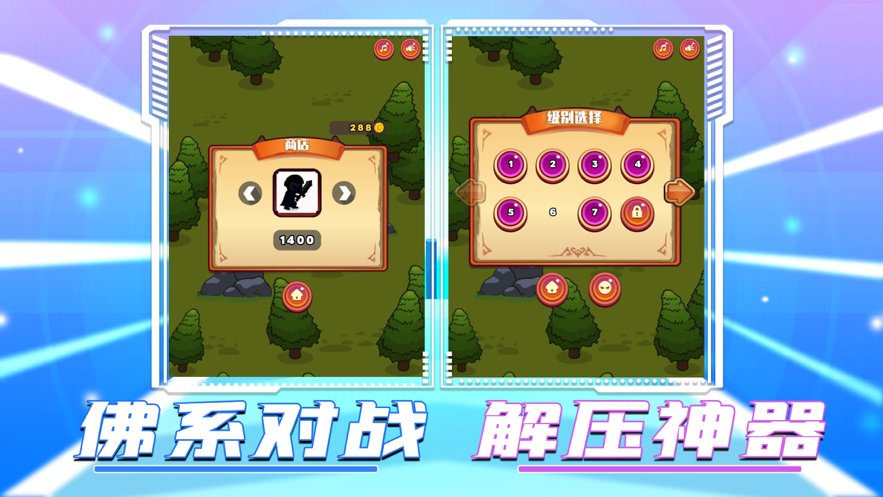 我带你们打软件封面