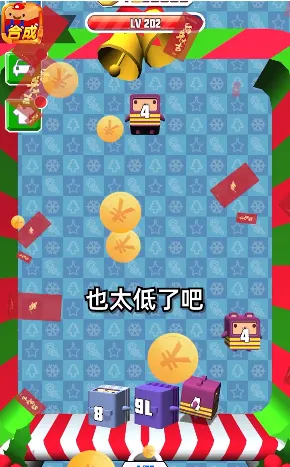 疯狂合成人软件封面