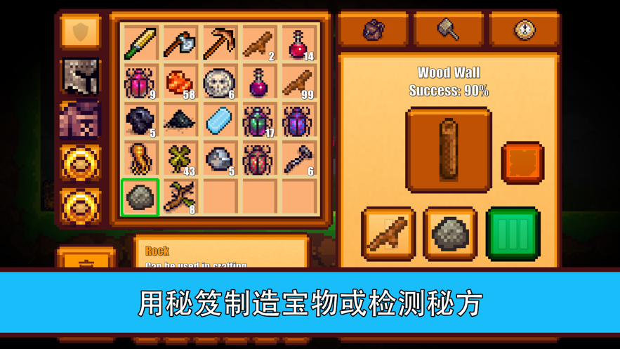 像素生存游戏2iOS第2张手机截图