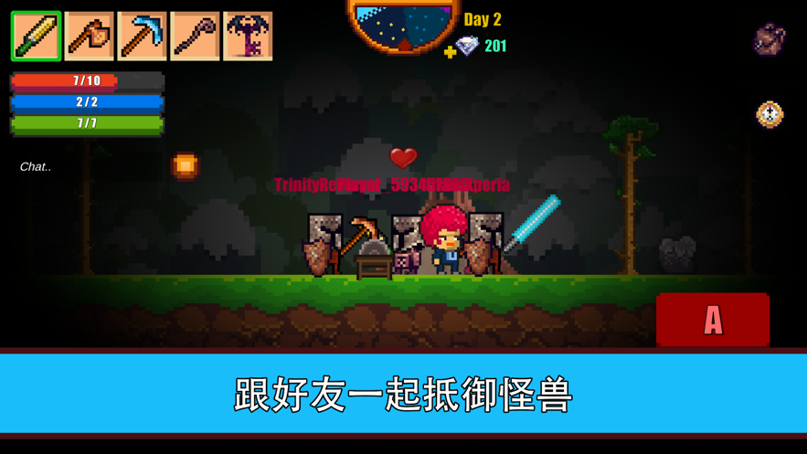 像素生存游戏2iOS第4张手机截图