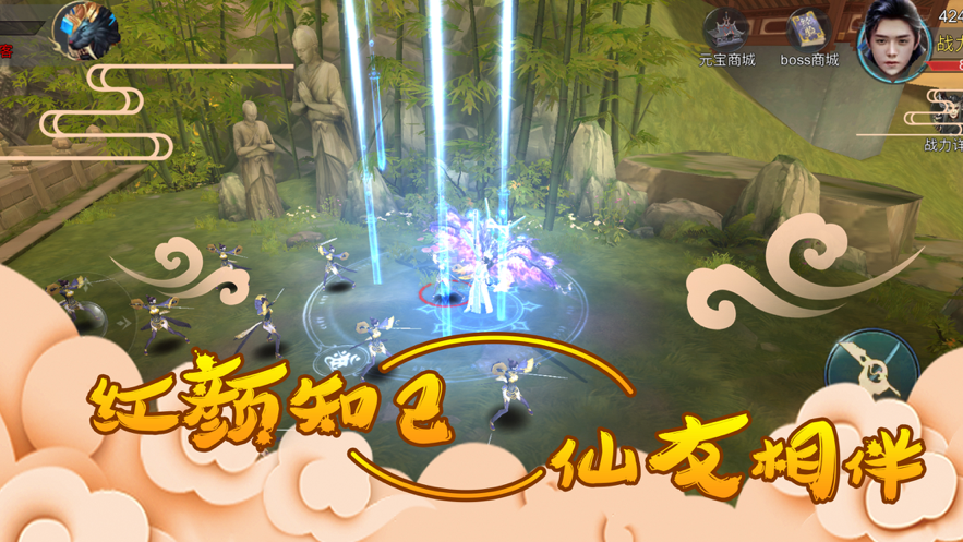大荒山海录手游iOS软件封面