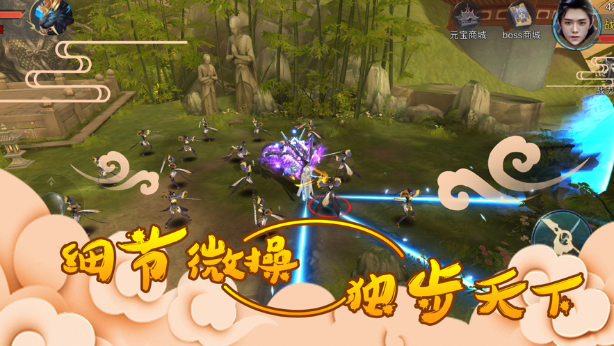 大荒山海录手游iOS软件封面