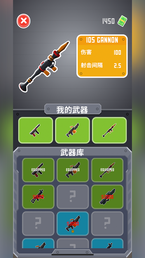 炸个痛快iOS软件封面