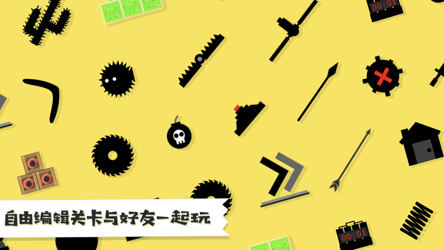 粉身碎骨迷你火柴人iOS软件封面