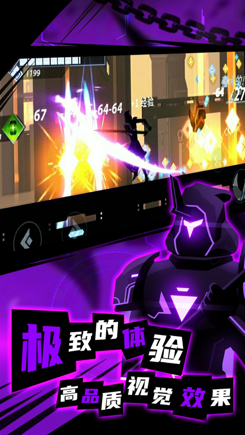 火柴人格斗家iOS软件封面