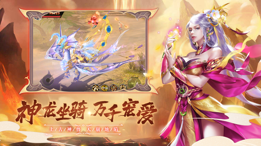 圣墟之下软件封面