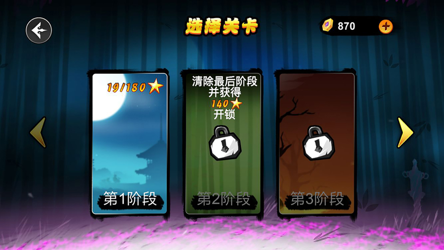 忍者鬼泣手游iOS软件封面