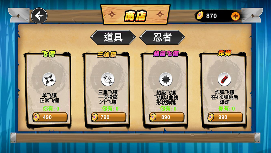 忍者鬼泣手游iOS软件封面