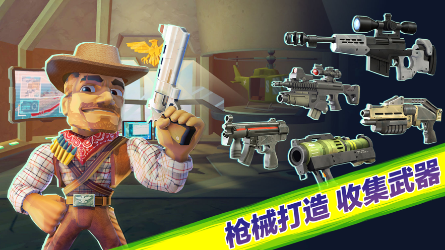 奇兵突击游戏iOS软件封面
