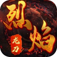 龙刀烈焰手游iOS
