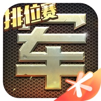 天天军棋腾讯iOS