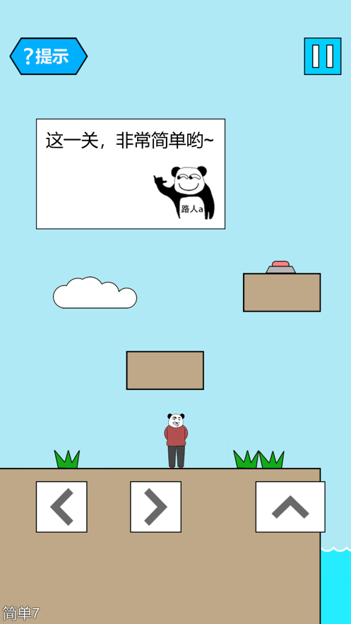 妙啊游戏iOS软件封面