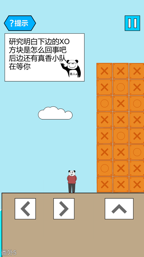 妙啊游戏iOS软件封面