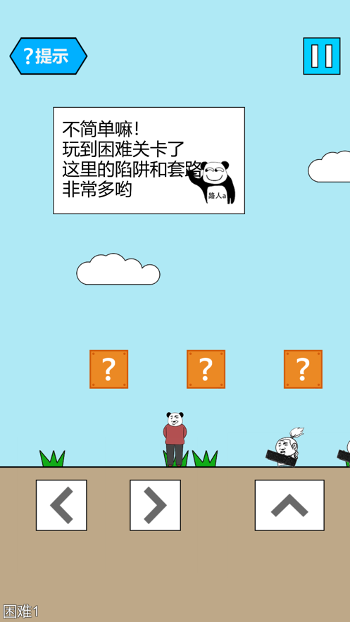 妙啊游戏iOS软件封面