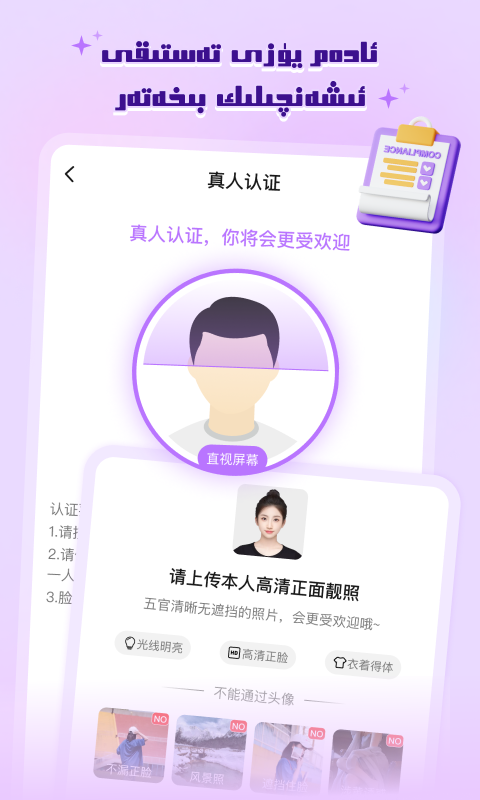 allo软件封面