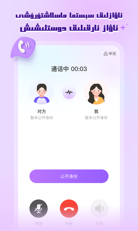 allo软件封面