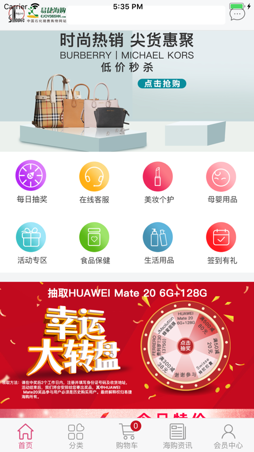 云南石油ios软件封面