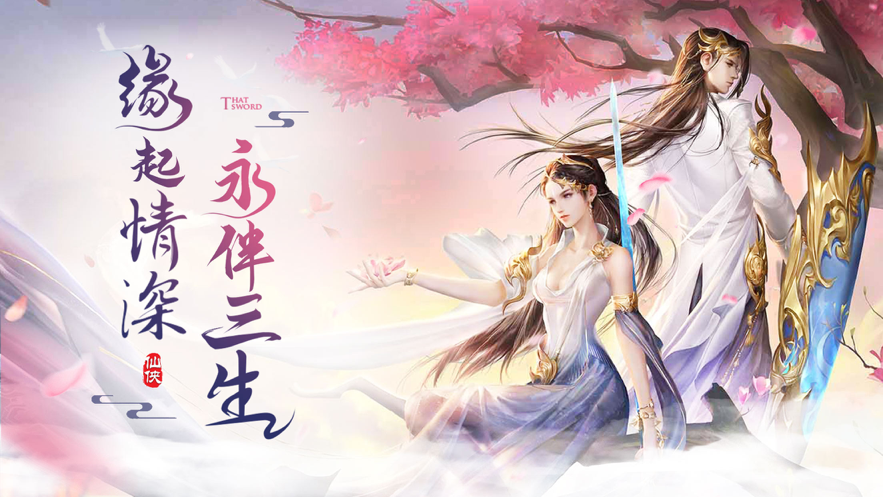 琉璃煞手游iOS软件封面