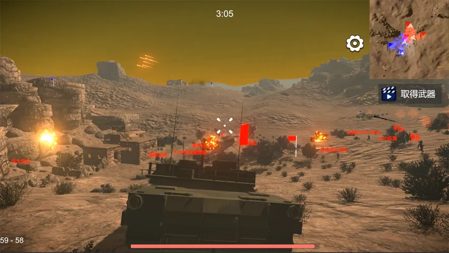 少女战地手游iOS软件封面