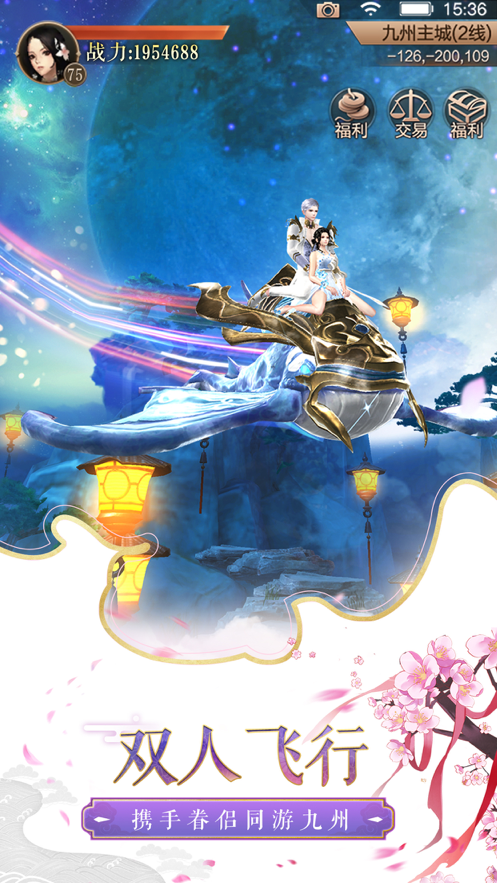 天空纪元手游iOS软件封面