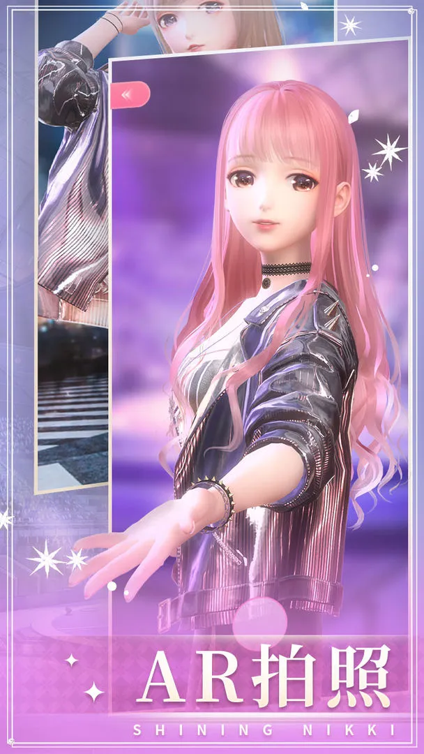 閃耀暖暖软件封面