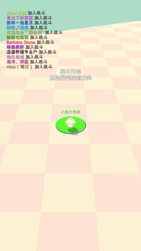 小鸡大作战游戏iOS软件封面