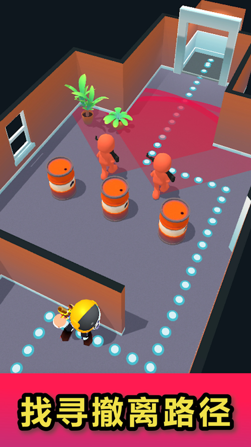 头号特工手游iOS软件封面