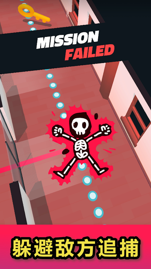 头号特工手游iOS软件封面