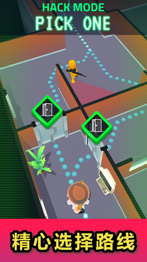 头号特工手游iOS软件封面