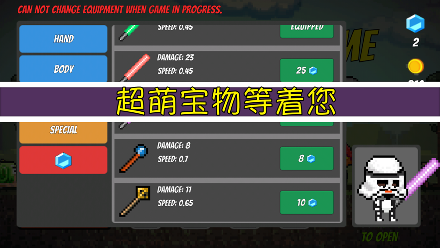 像素生存游戏iOS软件封面